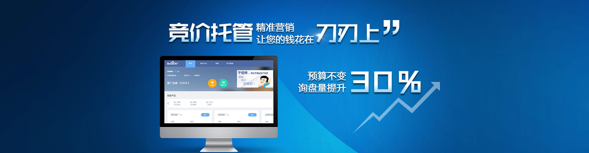 平原如何做sem