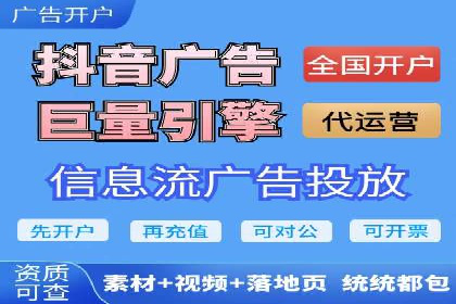 网络推广开户实操技巧：成功案例分析