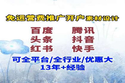 信息流竞价优化案例：成功案例分享